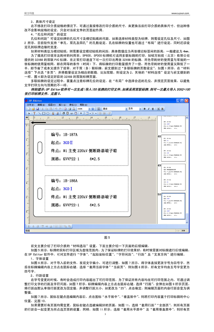 香港资料免费长期公开