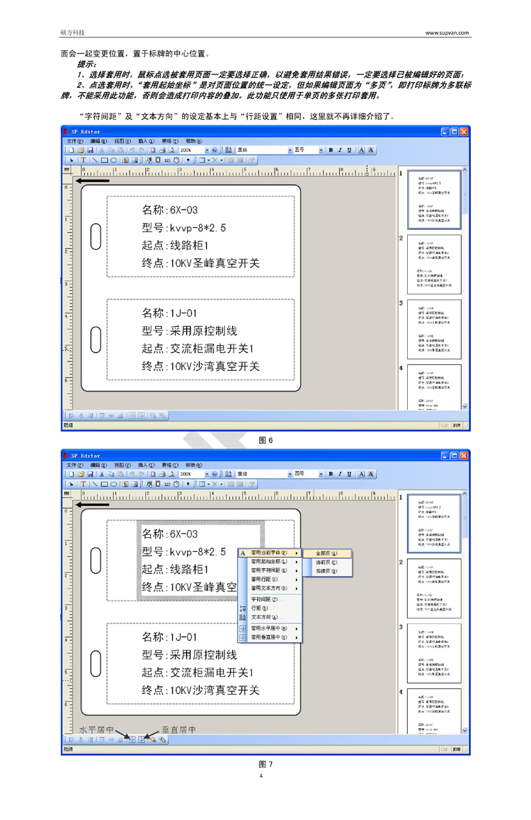 香港资料免费长期公开