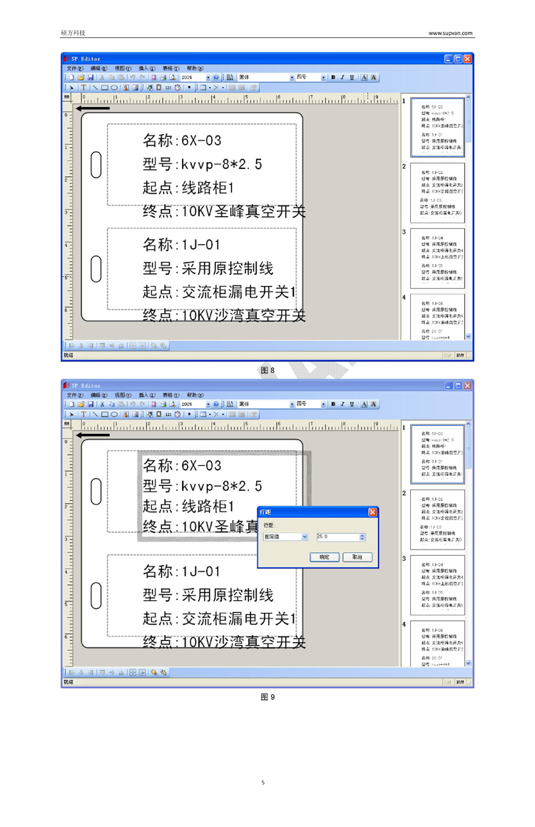 香港资料免费长期公开