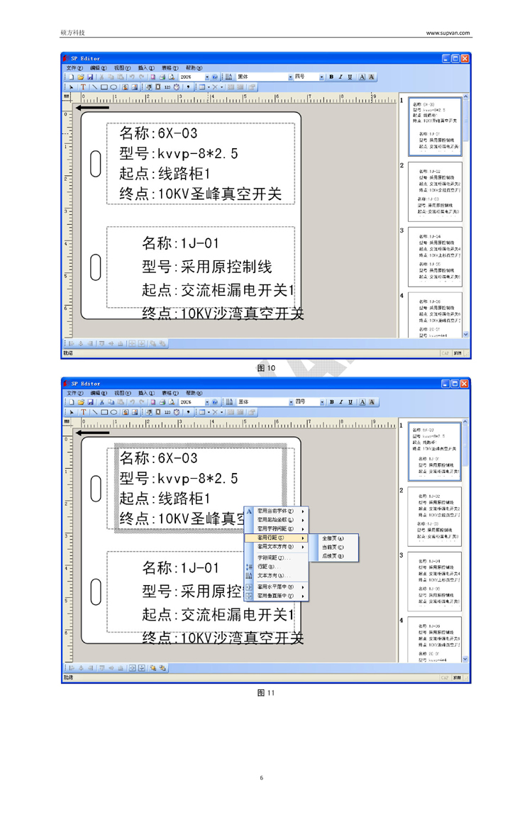 香港资料免费长期公开