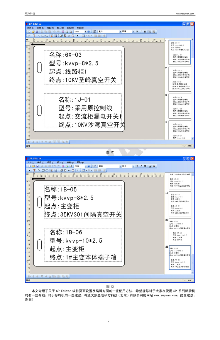 香港资料免费长期公开