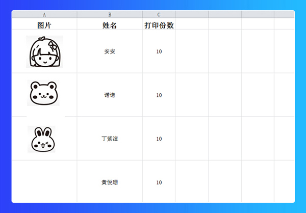 香港资料免费长期公开