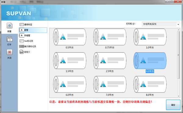 香港资料免费长期公开