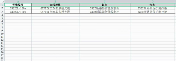 香港资料免费长期公开