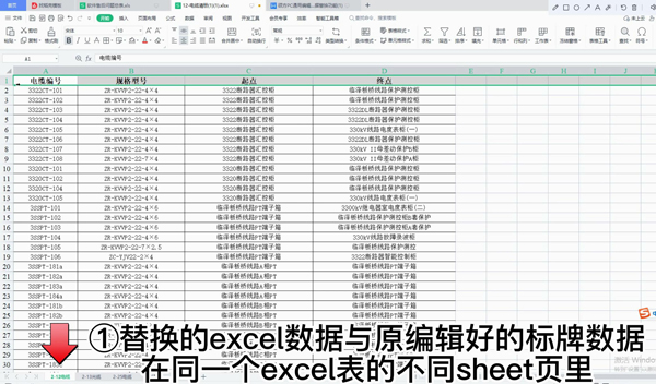 香港资料免费长期公开