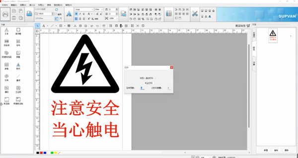 香港资料免费长期公开