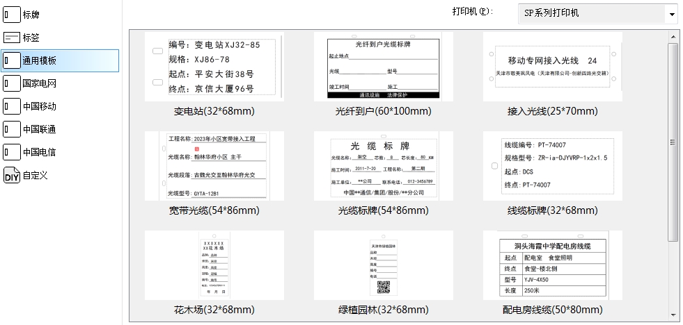 香港资料免费长期公开