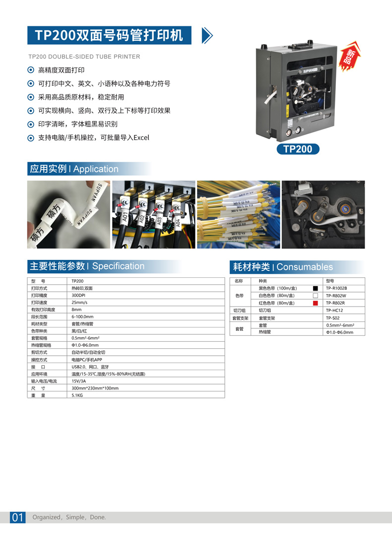 香港资料免费长期公开